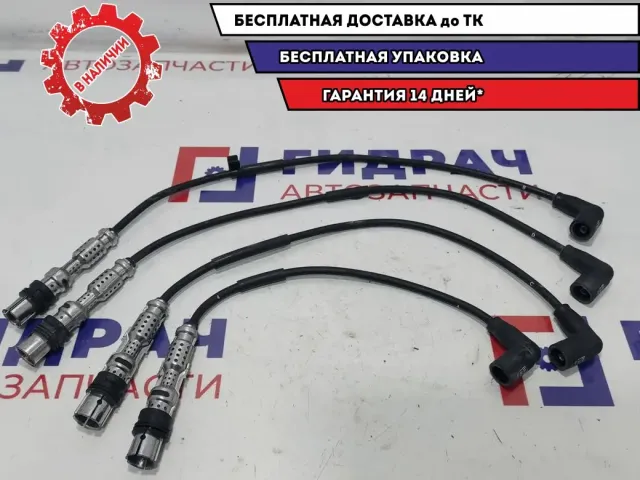 Провода высокого напряжения Volkswagen Passat B6 06A905409P. Комплект.