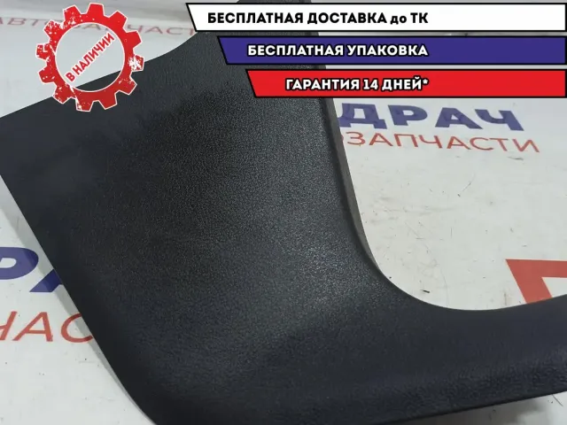 Накладка порога передняя правая внутренняя Volkswagen Passat B6 3C1863484D.