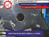 Крыло заднее правое Volkswagen Polo Sedan (Mk5) . Дефекты.