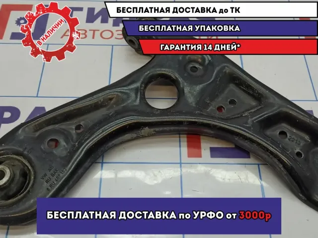 Рычаг передний правый Volkswagen Polo Sedan (Mk5) 6RU407152.
