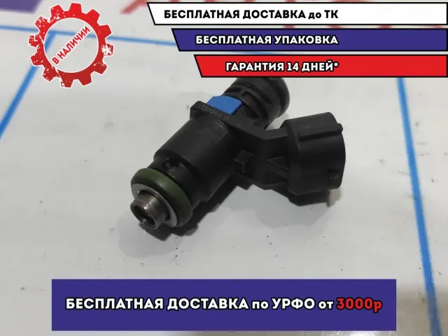 Форсунка инжекторная Volkswagen Polo Sedan (Mk5) 03C906031A.