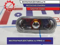 Повторитель на крыло Volkswagen Polo Sedan (Mk5) 7E0949117.