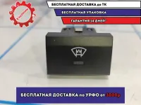 Кнопка обогрева переднего стекла Volkswagen Polo Sedan (Mk5) 6RU959622A.