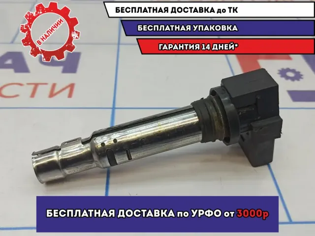 Катушка зажигания Volkswagen Polo Sedan (Mk5) 0986221023.