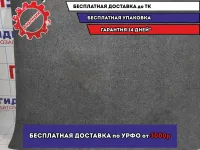Пол багажника Volkswagen Polo Sedan (Mk5) 6RU863463A1BS.