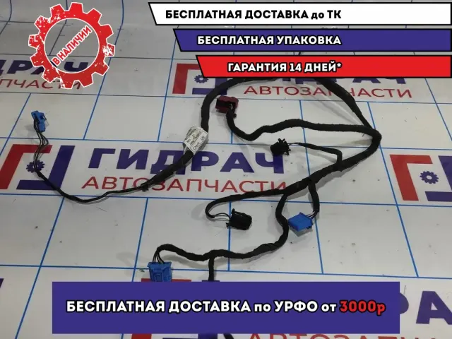 Проводка (коса) отопителя Volkswagen Polo Sedan (Mk5) 6R1971566AC.
