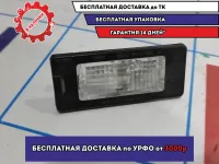 Фонарь подсветки номера Volkswagen Polo Sedan (Mk5) 5N0943021.