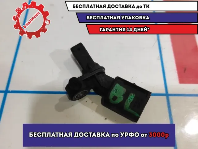 Датчик ABS задний левый Volkswagen Polo Sedan (Mk5) WHT003863.