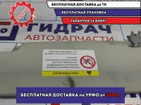 Козырек солнцезащитный правый Volkswagen Polo Sedan (Mk5) 6R0857552AR2F4.