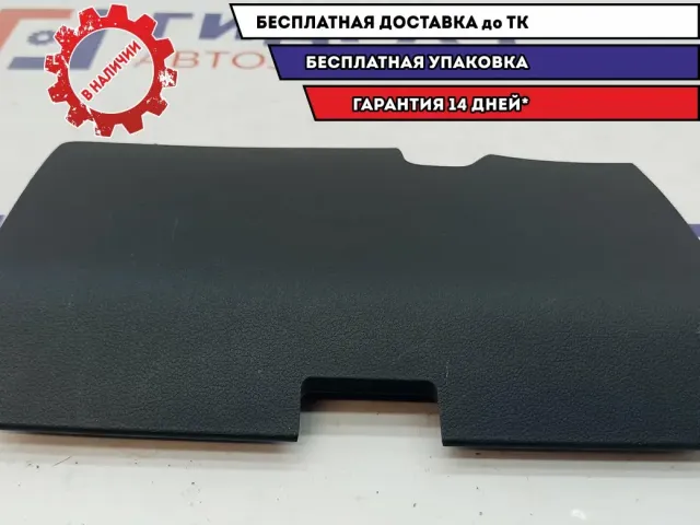 Крышка блока предохранителей Volkswagen Polo 6 60U8579179B9. Царапины.
