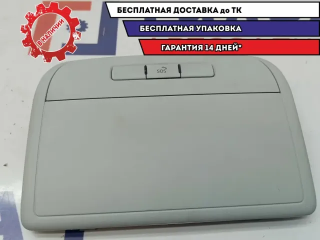 Кнопка SOS Volkswagen Polo 6 5NR0356242EN.