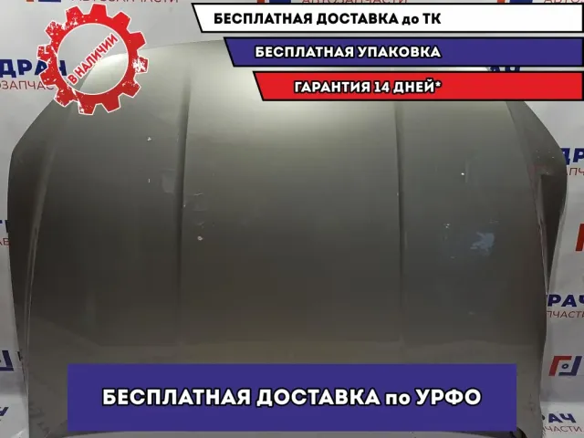 Капот Volkswagen Polo 6 6N5823031. Дефект.