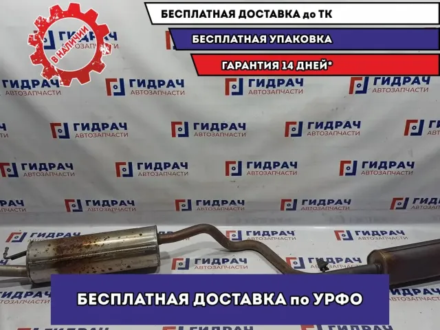 Глушитель Volkswagen Polo 6 .