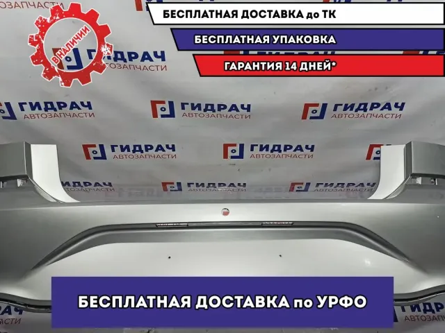 Бампер задний Volkswagen Polo 6 6N5807421GRU.