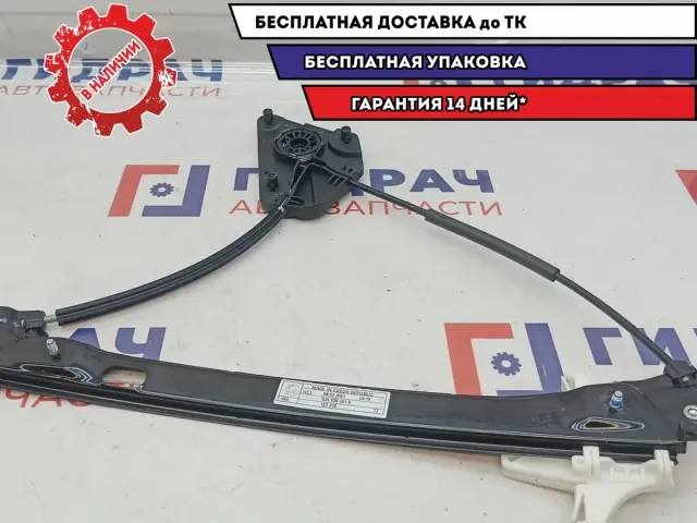 Стеклоподъемник задний левый Volkswagen Polo 6 5JA839461A.