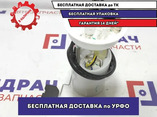 Насос топливный электрический Volkswagen Polo 6 6RU919051F.