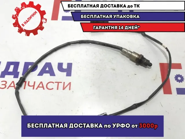 Датчик кислородный/Lambdasonde Volkswagen Polo 6 04E906262AL.