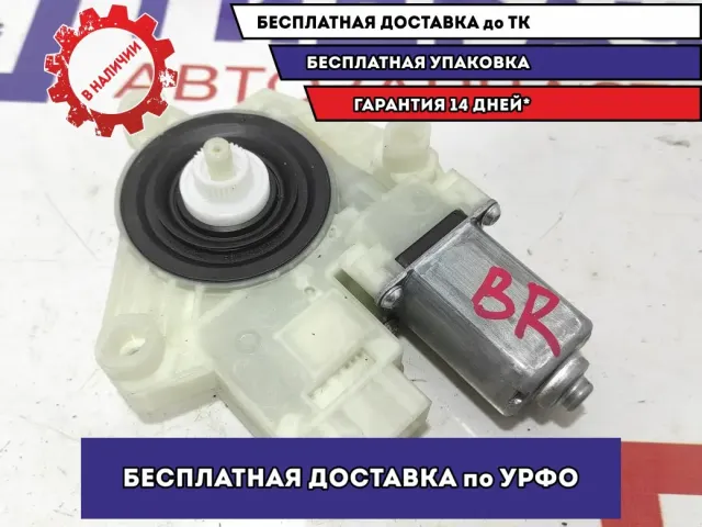 Моторчик стеклоподъемника задний правый Volkswagen Polo 6 5JA959812M.