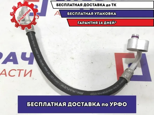 Трубка кондиционера Volkswagen Polo 6 6C0816721B.
