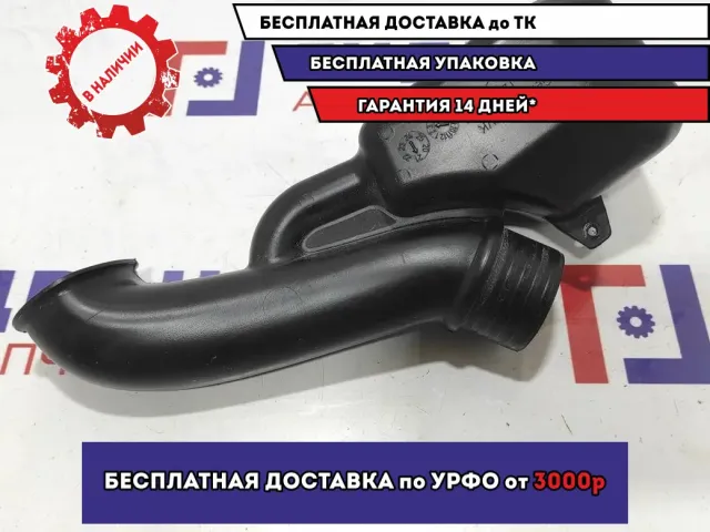 Воздуховод Volkswagen Polo 6 04E129618R.