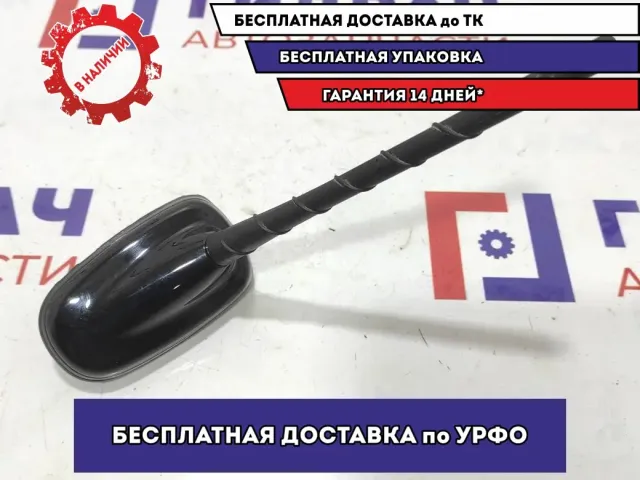 Антенна Volkswagen Polo 6 6C0035501P5FQ.