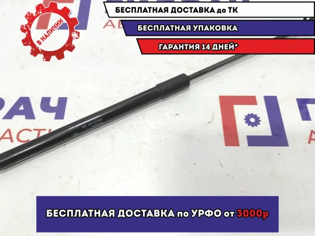 Амортизатор двери багажника Volkswagen Polo 6 6N5827550.