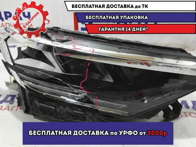 Фара правая Volkswagen Polo 6 6N5941006A. Ремонтный набор.
