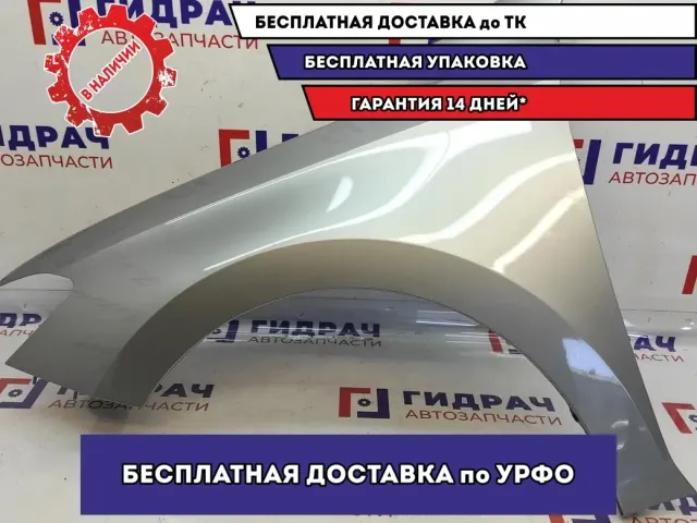 Крыло переднее левое Volkswagen Polo 6 6N5821021A.