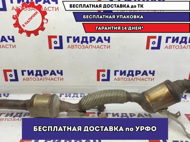 Приемная труба глушителя Volkswagen Polo 6 6C0254503EX. С катализатором.