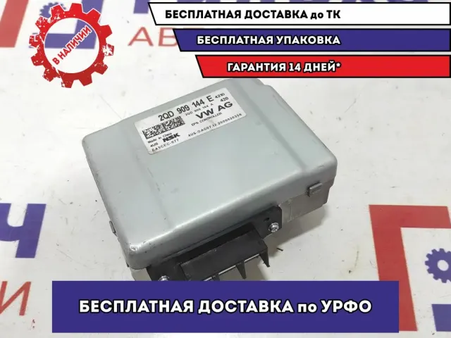 Блок электронный управления ЭУР Volkswagen Polo 6 2QD909144E.