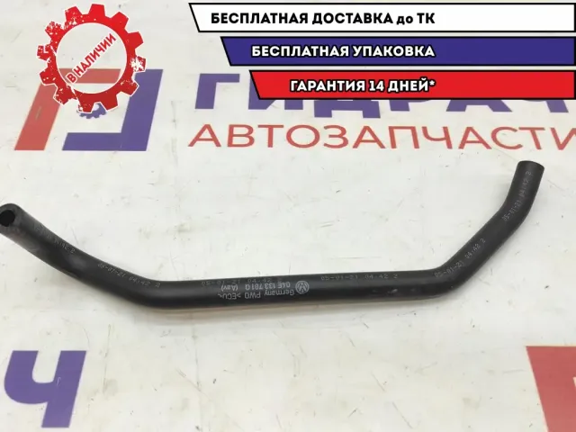 Шланг Volkswagen Polo 6 04E133781Q.