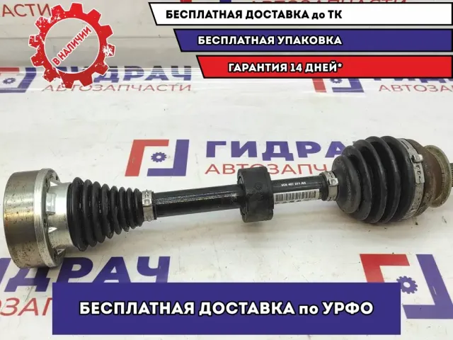 Привод передний левый Volkswagen Polo 6 6C0407271AH.