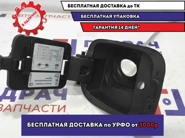 Ниша лючка бензобака Volkswagen Polo 6 5JA809999B.