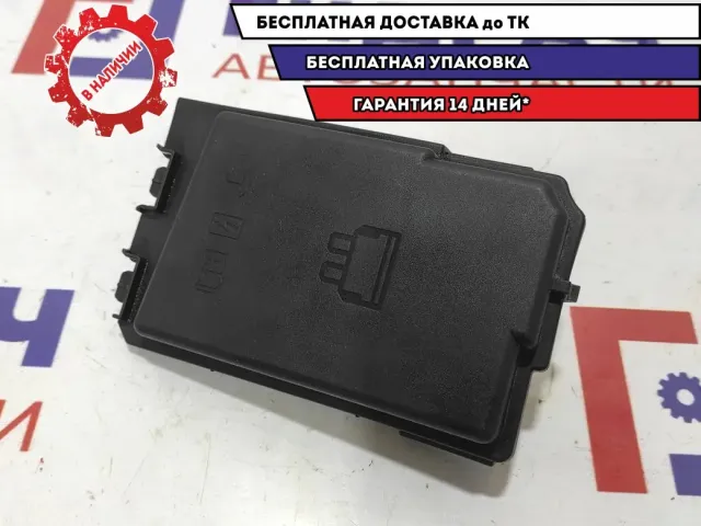 Крышка блока предохранителей Volkswagen Polo 6 6C0937132C.