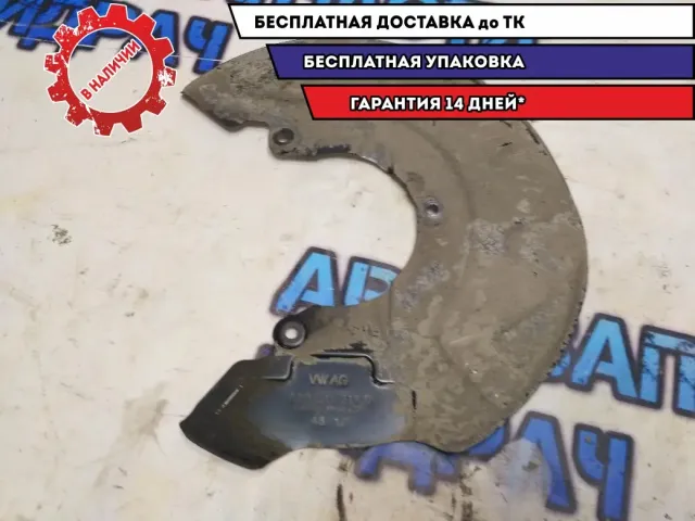 Пыльник тормозного диска переднего правого VW Polo Sedan 2017 6R0615312D Отличное состояние.