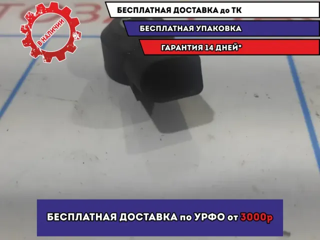 Датчик детонации Volkswagen Polo Sedan (Mk5) 030905377D.