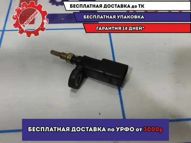 Датчик температуры Volkswagen Polo Sedan (Mk5) 03F919501B.