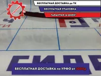 Отражатель в бампер задний правый Volkswagen Polo Sedan (Mk5) 6RF945106.