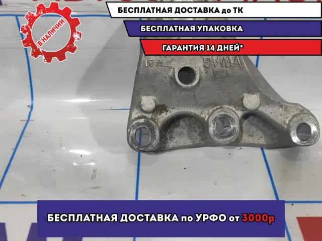 Кронштейн двигателя Volkswagen Polo Sedan (Mk5) 6R0199185A.