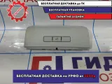 Кнопка многофункциональная Volkswagen Polo Sedan (Mk5) 5NR0356242EN.