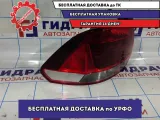 Фонарь задний левый Volkswagen Polo Sedan (Mk5) 6RU945095L.