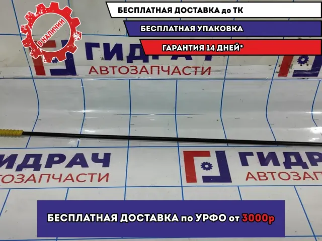 Держатель капота Volkswagen Polo Sedan (Mk5) 6R0823363B.