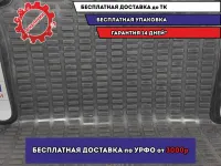 Коврик багажника Volkswagen Polo Sedan (Mk5) .