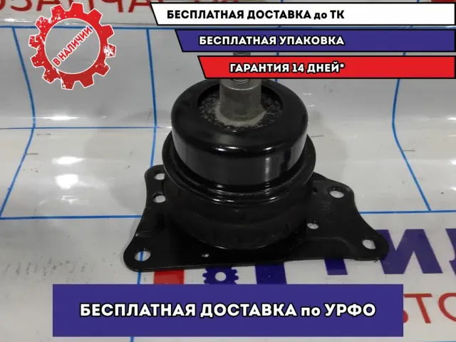 Опора двигателя правая Volkswagen Polo Sedan (Mk5) 6R0199167Q.