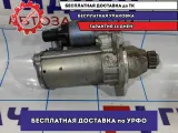 Стартер Volkswagen Polo Sedan (Mk5) 02M911024Q.