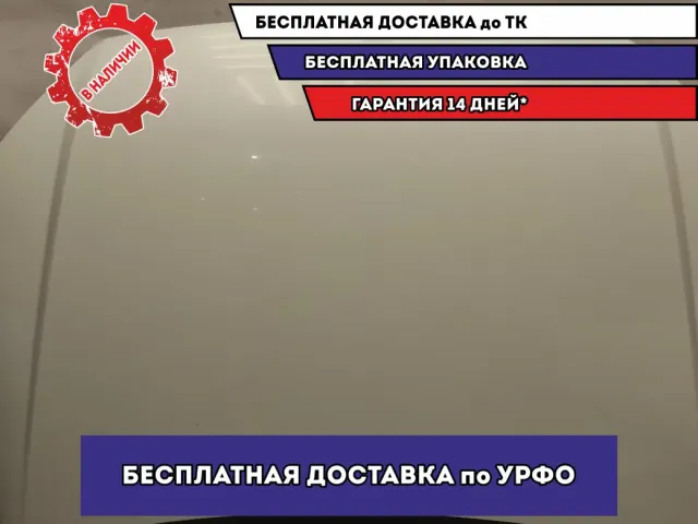 Капот Volkswagen Polo Sedan (Mk5) 6RU823031C.