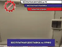 Обшивка потолка Volkswagen Polo Sedan (Mk5) 6RU867501G.