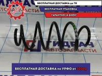 Пружина передняя Volkswagen Polo Sedan (Mk5) 6R0411105D.
