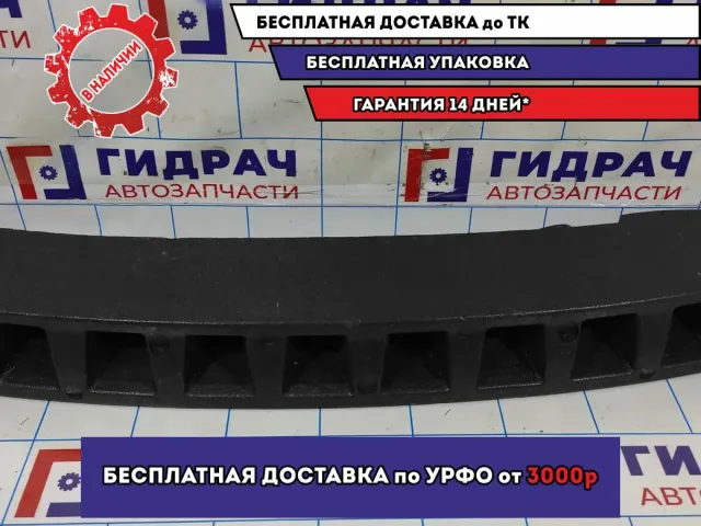 Абсорбер бампера задний Volkswagen Polo Sedan (Mk5) 6RU807251A.