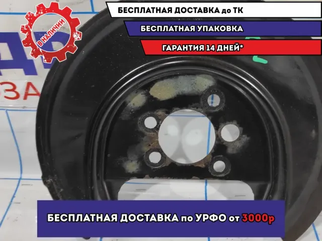 Пыльник тормозного диска задний левый Volkswagen Polo Sedan (Mk5) 6R0615611E.